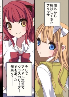 [DL Mate] Mukashi wa Te ga Todokanakatta Joshi-tachi demo Fukusei Shite Shimaeba Yaritai Houdai! [Digital] - page 3