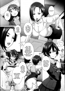 [Butcha-U] The Sex Sweepers Ch. 3 (COMIC Megastore 2013-04) [English] [desudesu] - page 3