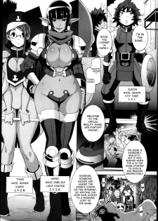 [Butcha-U] The Sex Sweepers Ch. 3 (COMIC Megastore 2013-04) [English] [desudesu] - page 2