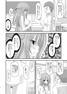 [valssu (Charu)] Roshutsu Shoujo Yuugi Ni Kan [Digital] - page 20