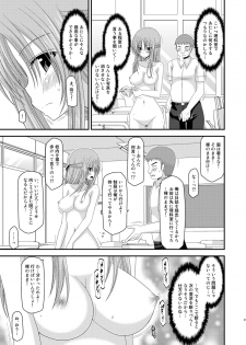 [valssu (Charu)] Roshutsu Shoujo Yuugi Ni Kan [Digital] - page 21