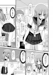 [valssu (Charu)] Roshutsu Shoujo Yuugi Ni Kan [Digital] - page 9