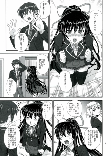 (COMIC1☆7) [PX-REAL (Kumoi Takashi)] Tohka BEDEND (Date A Live) - page 3