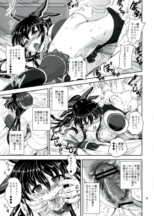 (COMIC1☆7) [PX-REAL (Kumoi Takashi)] Tohka BEDEND (Date A Live) - page 19