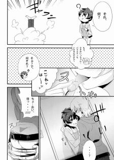 (HaruCC18) [Dedi Packet (Amai Choco)] Dokiwaku! Hoshuu Decoration (Pretty Rhythm) - page 7