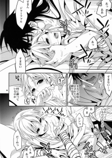 (C83) [Crazy9 (Ichitaka)] Higyaku Shikou (Magi) - page 7