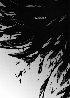 (C83) [Crazy9 (Ichitaka)] Higyaku Shikou (Magi) - page 11