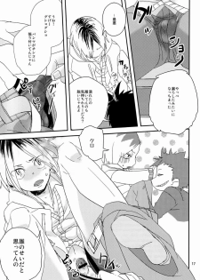 (HaruCC18) [Namanatsu (Natsuo)] Pudding a la Mode (Haikyuu!!) - page 18