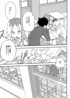 (HaruCC18) [Namanatsu (Natsuo)] Pudding a la Mode (Haikyuu!!) - page 6