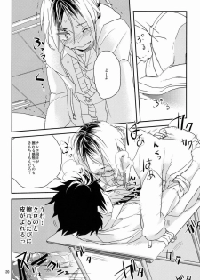 (HaruCC18) [Namanatsu (Natsuo)] Pudding a la Mode (Haikyuu!!) - page 21