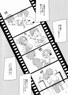 (HaruCC18) [Namanatsu (Natsuo)] Pudding a la Mode (Haikyuu!!) - page 12