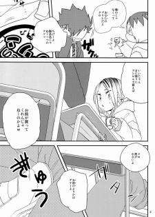 (HaruCC18) [Namanatsu (Natsuo)] Pudding a la Mode (Haikyuu!!) - page 4