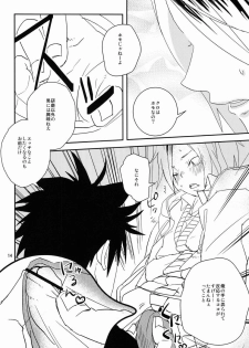 (HaruCC18) [Namanatsu (Natsuo)] Pudding a la Mode (Haikyuu!!) - page 15