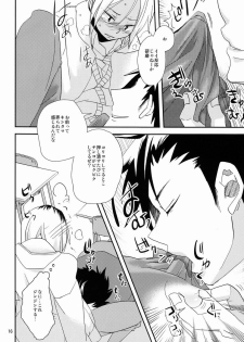 (HaruCC18) [Namanatsu (Natsuo)] Pudding a la Mode (Haikyuu!!) - page 17