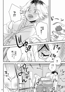 (HaruCC18) [Namanatsu (Natsuo)] Pudding a la Mode (Haikyuu!!) - page 23
