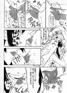 [Tamago no Kara (Various)] Buri no Hon (Guilty Gear XX) - page 14