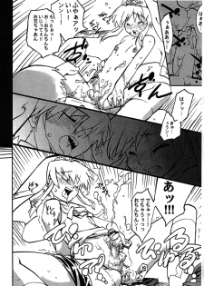 [Tamago no Kara (Various)] Buri no Hon (Guilty Gear XX) - page 8