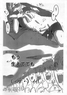 [Tamago no Kara (Various)] Buri no Hon (Guilty Gear XX) - page 30