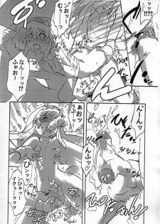 [Tamago no Kara (Various)] Buri no Hon (Guilty Gear XX) - page 16
