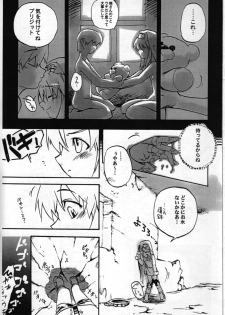[Tamago no Kara (Various)] Buri no Hon (Guilty Gear XX) - page 9