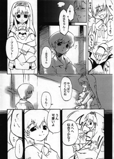 [Tamago no Kara (Various)] Buri no Hon (Guilty Gear XX) - page 6