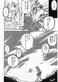 [Tamago no Kara (Various)] Buri no Hon (Guilty Gear XX) - page 18