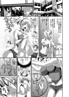 [Anthology] Comic Unreal Anthology Ishukan Maniacs Digital Ban Vol. 1 [Digital] - page 27