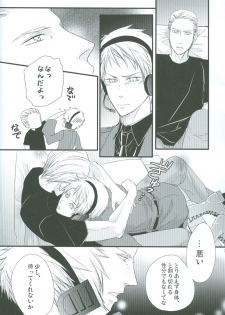 (Gijinka Oukoku II) [FIZZCODE (Satoh Nishiki)] Puroroido. (Axis Powers Hetalia) - page 35