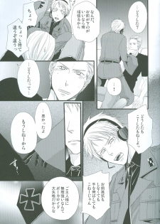 (Gijinka Oukoku II) [FIZZCODE (Satoh Nishiki)] Puroroido. (Axis Powers Hetalia) - page 34