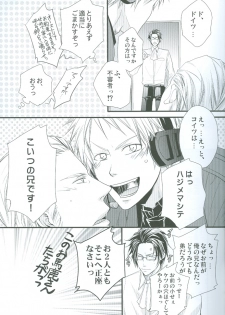 (Gijinka Oukoku II) [FIZZCODE (Satoh Nishiki)] Puroroido. (Axis Powers Hetalia) - page 10