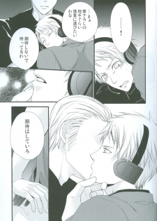 (Gijinka Oukoku II) [FIZZCODE (Satoh Nishiki)] Puroroido. (Axis Powers Hetalia) - page 36