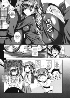 [Fukuyama Naoto] Akaneiro no Osananajimi - A madder red childhood friend (COMIC Masyo 2012-07) [English] {desudesu} - page 2