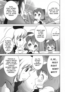 (C79) [Golden Tube (Ogu)] Deru Deru Cirno (Touhou Project) [English] [Nomake Wan+Lunatic2] - page 4