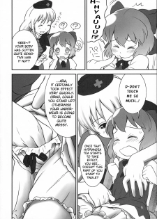 (C79) [Golden Tube (Ogu)] Deru Deru Cirno (Touhou Project) [English] [Nomake Wan+Lunatic2] - page 5