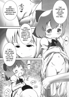 (C79) [Golden Tube (Ogu)] Deru Deru Cirno (Touhou Project) [English] [Nomake Wan+Lunatic2] - page 6