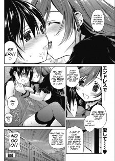 [Amanagi Seiji] Motto! Gyutto Shite Wanko (COMIC Penguin Club 2012-12) [English] [SMDC] - page 20