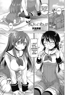 [Amanagi Seiji] Motto! Gyutto Shite Wanko (COMIC Penguin Club 2012-12) [English] [SMDC] - page 1