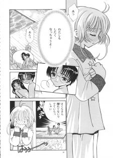 (C59) [Tomoyosama (Kayama Akihiro, Ozawa Hiroe)] Tomoyo No Yasashii Houteishiki (Cardcaptor Sakura) - page 20