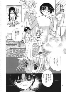 (C59) [Tomoyosama (Kayama Akihiro, Ozawa Hiroe)] Tomoyo No Yasashii Houteishiki (Cardcaptor Sakura) - page 22