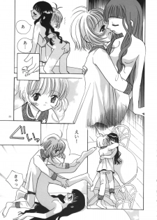 (C59) [Tomoyosama (Kayama Akihiro, Ozawa Hiroe)] Tomoyo No Yasashii Houteishiki (Cardcaptor Sakura) - page 25
