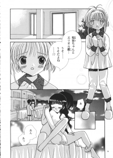 (C59) [Tomoyosama (Kayama Akihiro, Ozawa Hiroe)] Tomoyo No Yasashii Houteishiki (Cardcaptor Sakura) - page 16