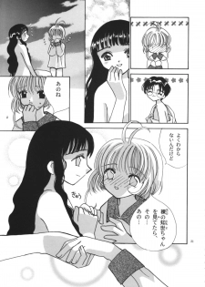(C59) [Tomoyosama (Kayama Akihiro, Ozawa Hiroe)] Tomoyo No Yasashii Houteishiki (Cardcaptor Sakura) - page 23