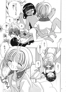 (C59) [Tomoyosama (Kayama Akihiro, Ozawa Hiroe)] Tomoyo No Yasashii Houteishiki (Cardcaptor Sakura) - page 27