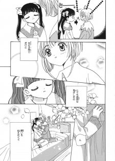 (CR26) [Tomoyosama (Kayama Akihiro, Ozawa Hiroe)] Tomoyo no Koi Sakura no Omoi (Card Captor Sakura) - page 13