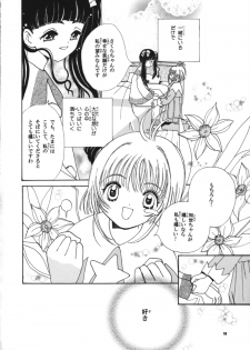 (CR26) [Tomoyosama (Kayama Akihiro, Ozawa Hiroe)] Tomoyo no Koi Sakura no Omoi (Card Captor Sakura) - page 12