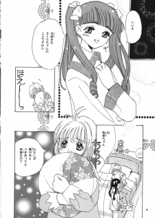 (CR26) [Tomoyosama (Kayama Akihiro, Ozawa Hiroe)] Tomoyo no Koi Sakura no Omoi (Card Captor Sakura) - page 10