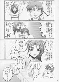 (C61) [SUGIYA (Sugii Tsukasa)] SisterComplex 2 (With You ~Mitsumete Itai~) - page 8