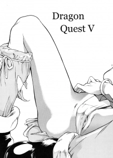 [Houruri] Girigiri x Koakuma (Dragon Quest) [Digital] - page 4