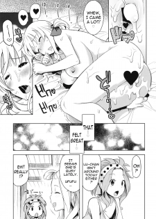 (COMIC1☆7) [Funi Funi Lab (Tamagoro)] Chichikko Bitch 4 (Fairy Tail) [English] {doujin-moe.us} - page 22
