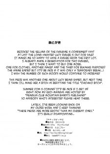 (COMIC1☆7) [Funi Funi Lab (Tamagoro)] Chichikko Bitch 4 (Fairy Tail) [English] {doujin-moe.us} - page 25